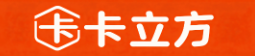 卡立方号卡_卡立方号卡平台_卡立方官网-官方合伙人招募